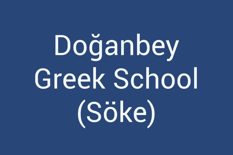 doganbey-greek-school-soke