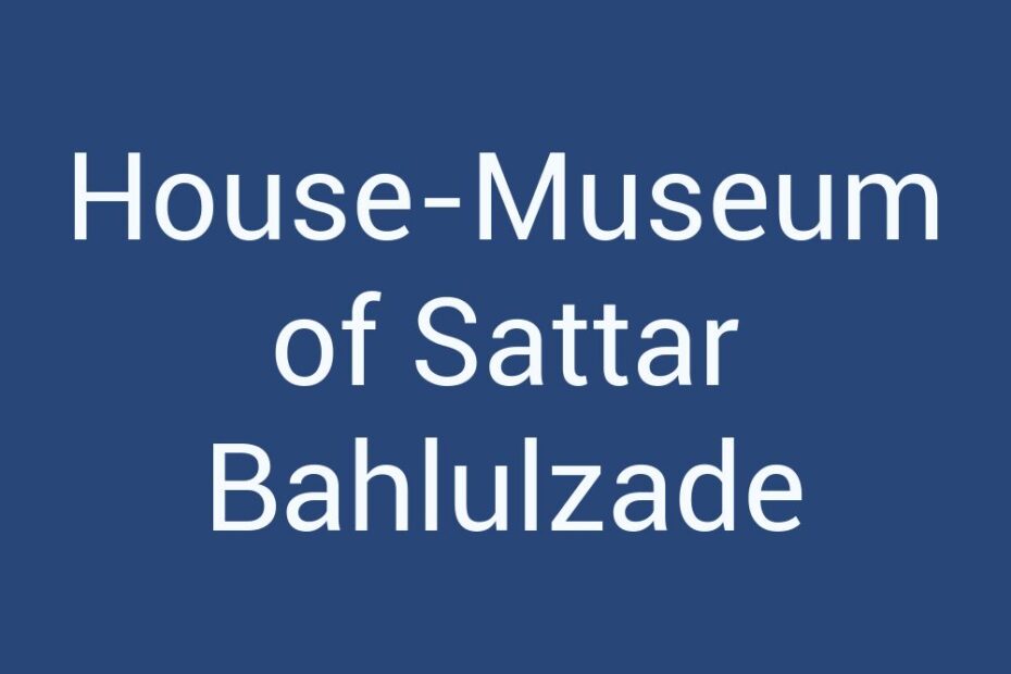 house-museum-of-sattar-bahlulzade
