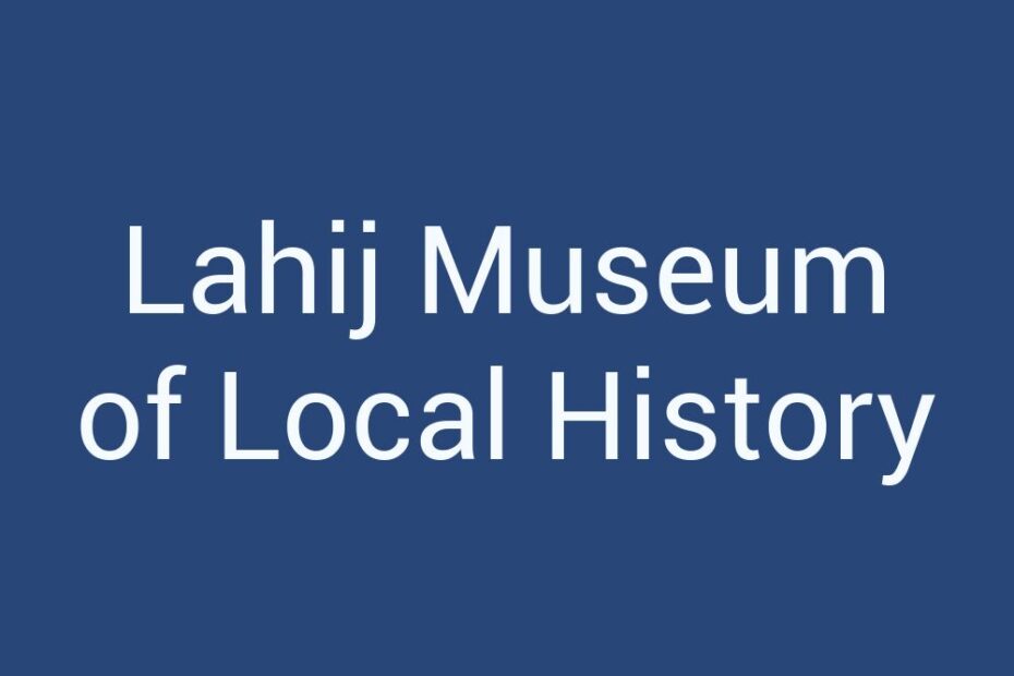 lahij-museum-of-local-history
