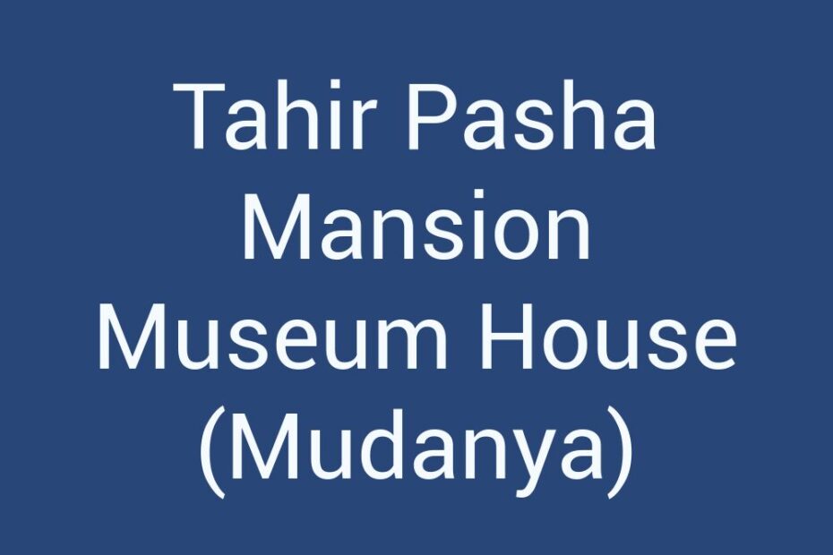 tahir-pasha-mansion-museum-house-mudanya